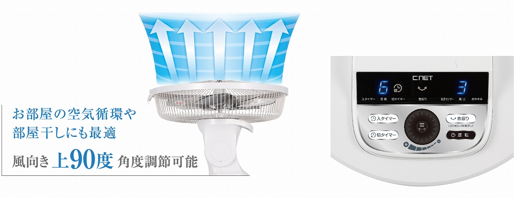 ��������90�x�p�x���߉\