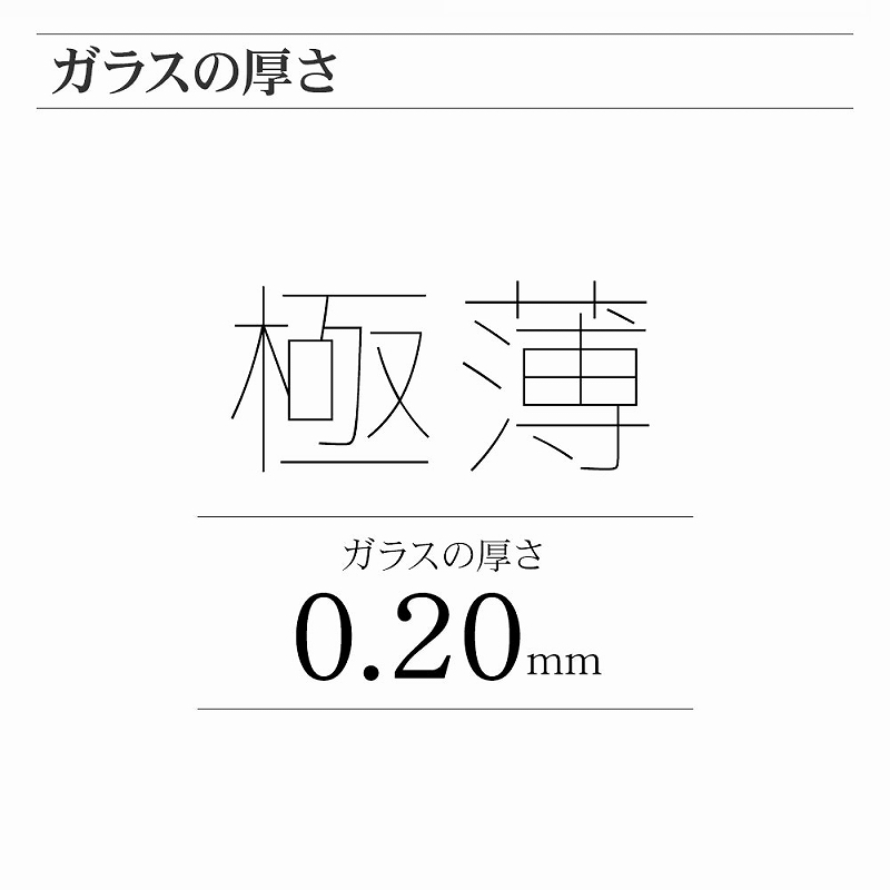 �K���X�̌���