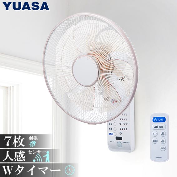 YUASA �l���Z���T�[�t�t�������R���Ǌ|����@ YTW-M373DFR(W)