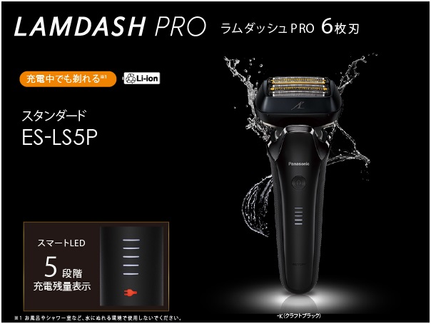 Panasonic - ラムダッシュPRO 6枚刃 ES-LS9BX-Kの+spbgp44.ru