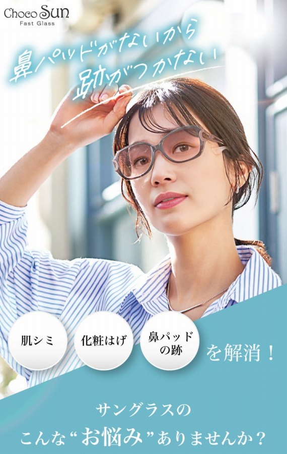 �@�p�b�h���Ȃ�����Ղ����Ȃ�