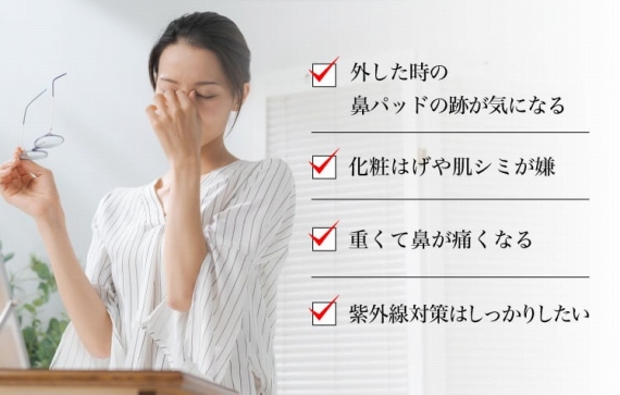 �T���O���X�̂��Y�݂���܂��񂩁H