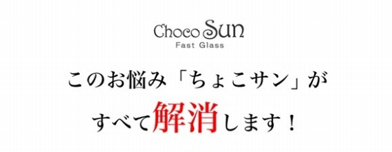 ���̂��Y�݁u���傱�T���v�����ׂĉ������܂�