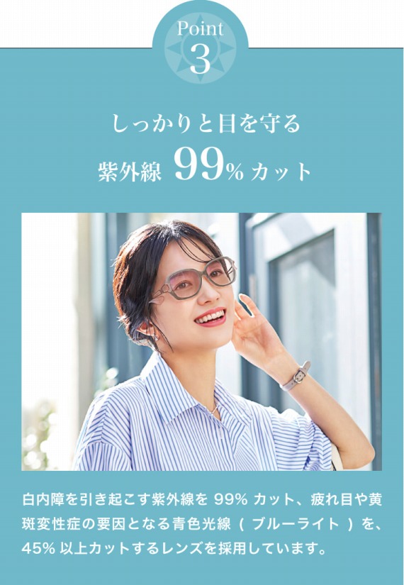 ��������Ɩڂ���鎇�O��99���J�b�g