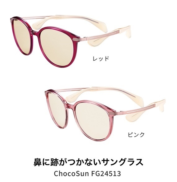 �@�ɐՂ����Ȃ��T���O���X