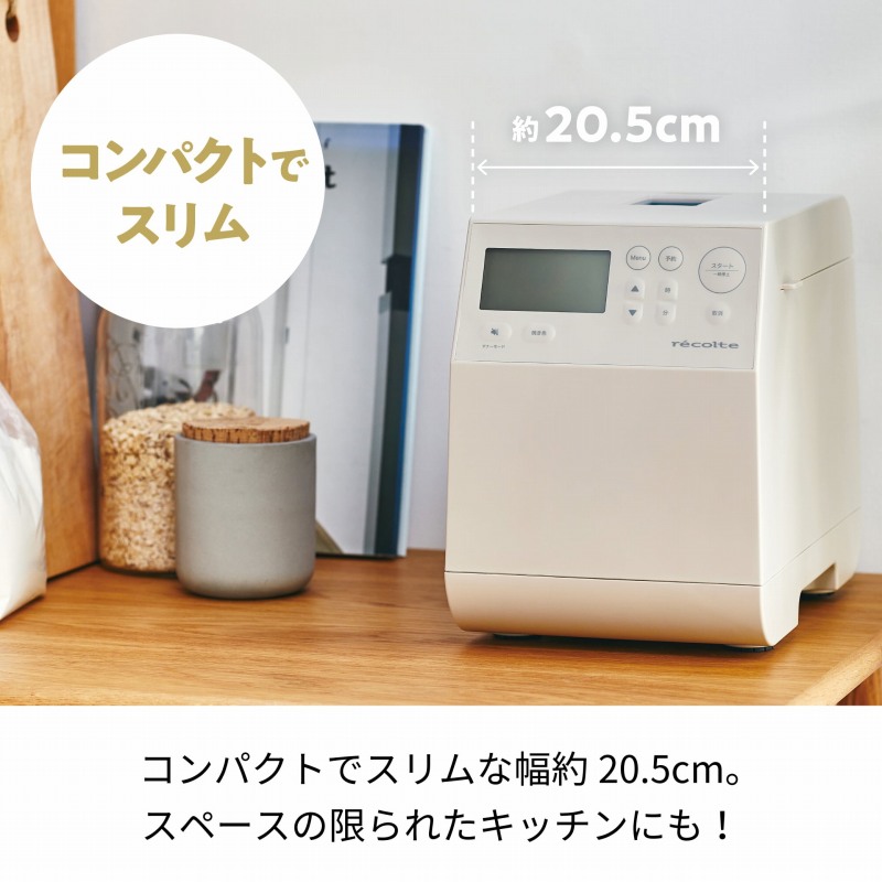 �R���p�N�g�ŃX�����ȕ���20.5cm