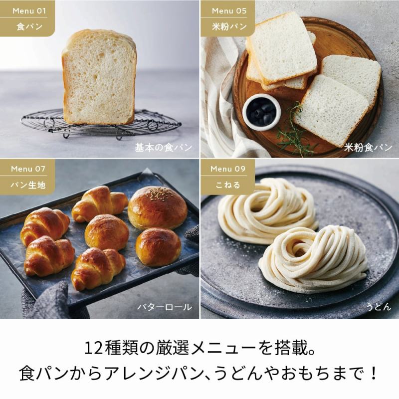 12��ނ̌��I���j���[�𓋍�