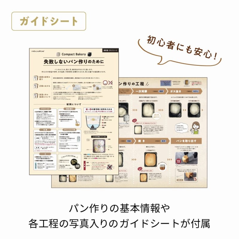 �K�C�h�V�[�g���t��