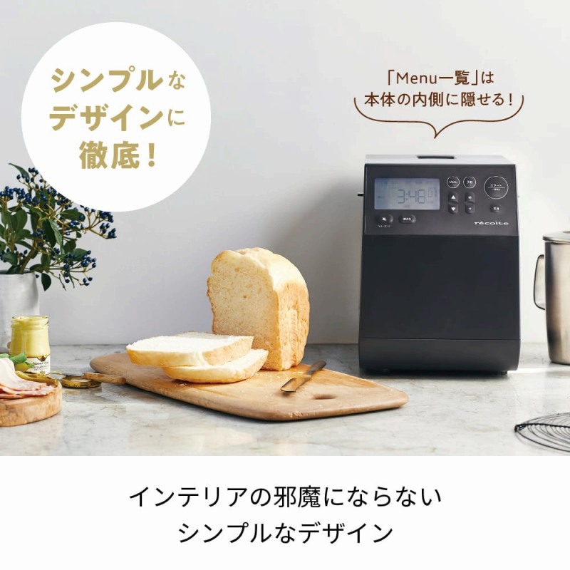 �C���e���A�̎ז��ɂȂ�Ȃ��V���v���ȃf�U�C��