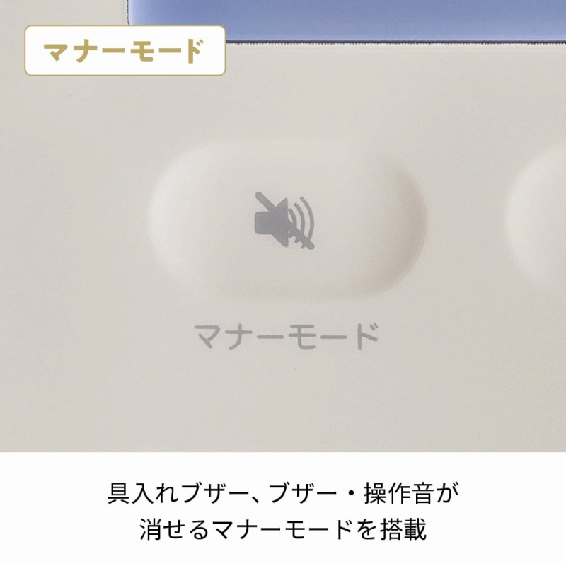 �����u�U�[�A�u�U�[�E���쉹��������}�i�[���[�h�𓋍�