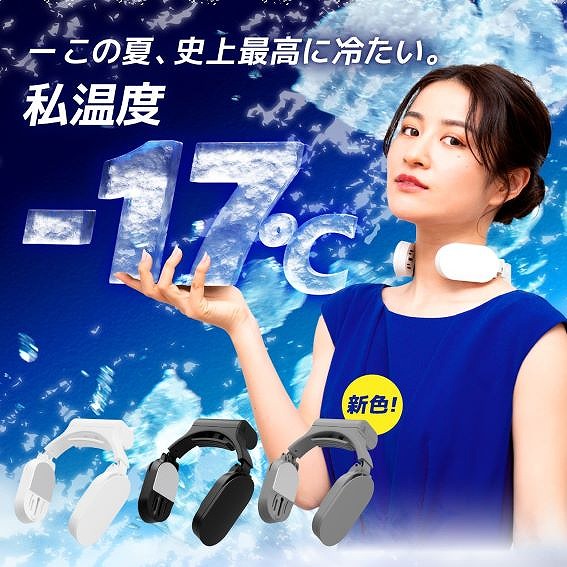 ���V���ł���p�l�b�N�N�[���[Slim
�l�b�N�N�[���[Slim�@TKNNC22