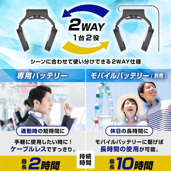 �V�[�����ƂɎg�������ł���QWAY�d�l