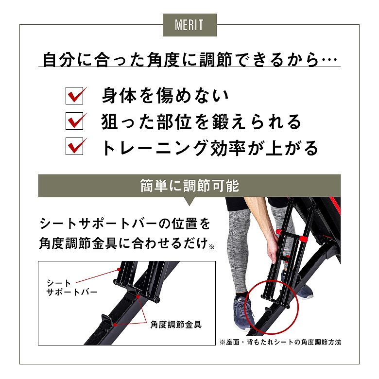 �p�x�𒲐߂��ăg���[�j���O�����A�b�v