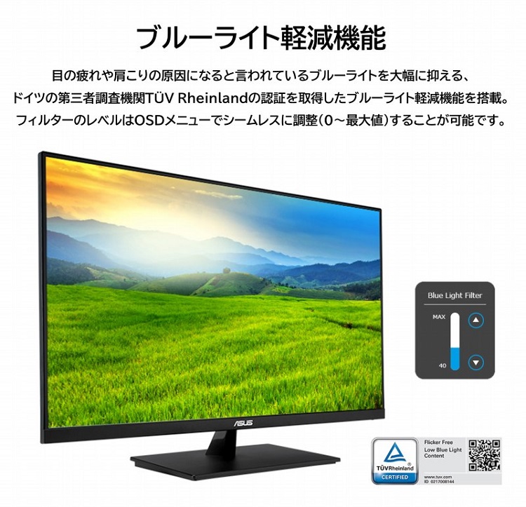 �u���[���C�g�y���@�\