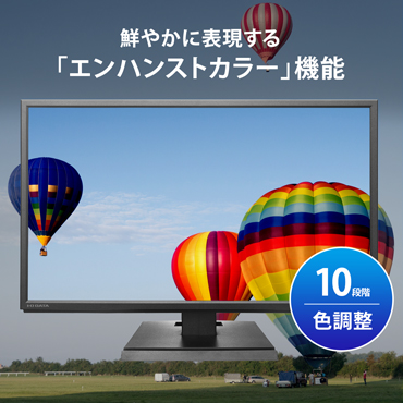 �N�₩�ɕ\������u�G���n���X�g�J���[�v�@�\