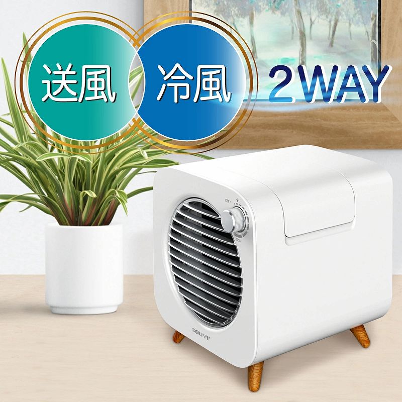 �����╗2WAY