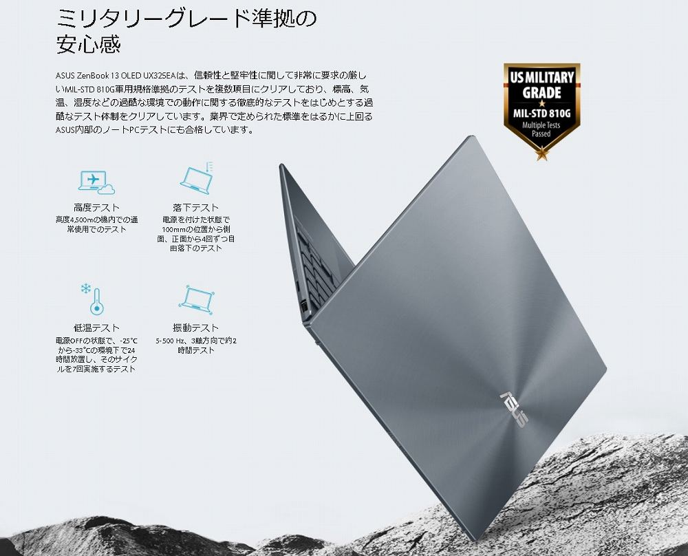 �~���^�[�O���[�h�����̈��S��