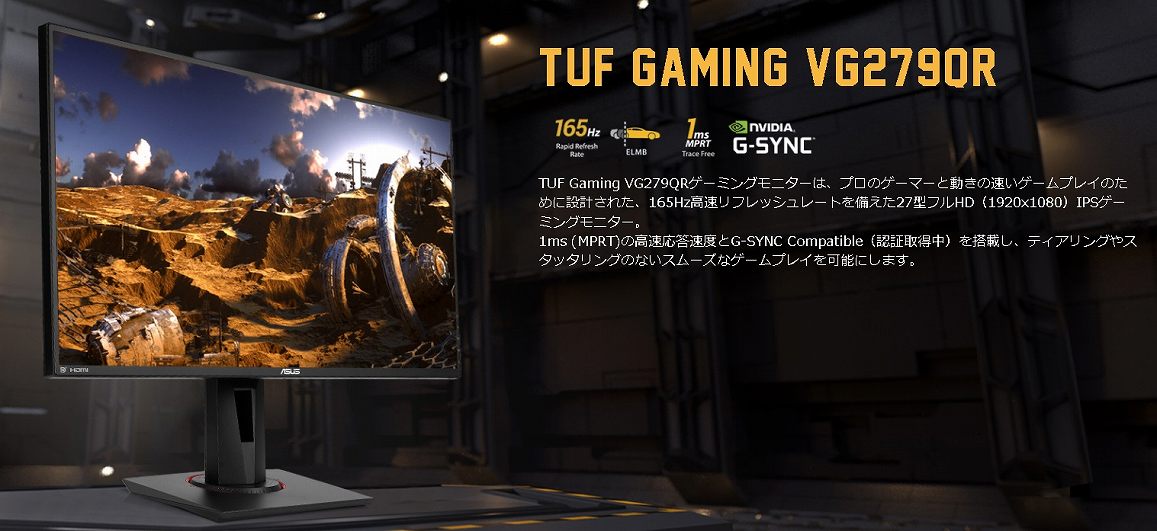 �����̑����Q�[���v���C�̂��߂ɐ݌v���ꂽ���j�^�[