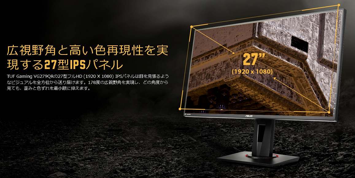 �L����p�ƍ����F�Č�������������27�^IPS�p�l��