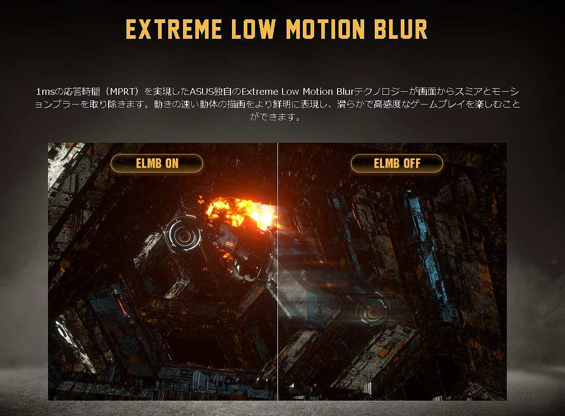 1ms�̉������Ԃ���������ASUS�Ǝ��̋Z�p