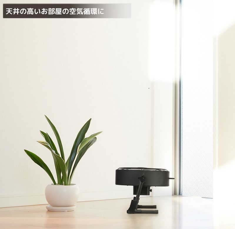 �V��̍����������̋�C�z��