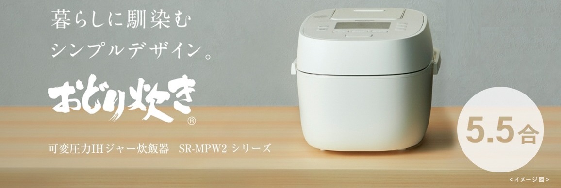 Panasonic パナソニック 可変圧力IHジャー炊飯器(ブラック) SR-MPA102-K