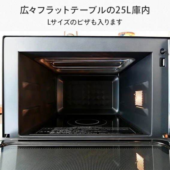 �L�X�t���b�g�e�[�u����25L�ɓ�