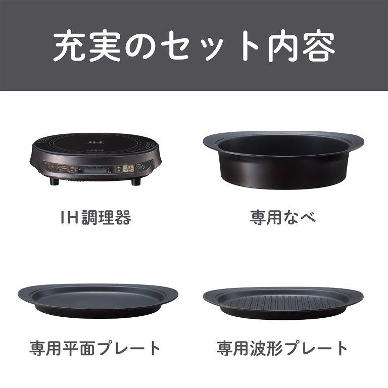 �ē��A�z�b�g�v���[�g�����A�����Ă���ɁB���IH������Ƃ��Ă��g����A1��4��