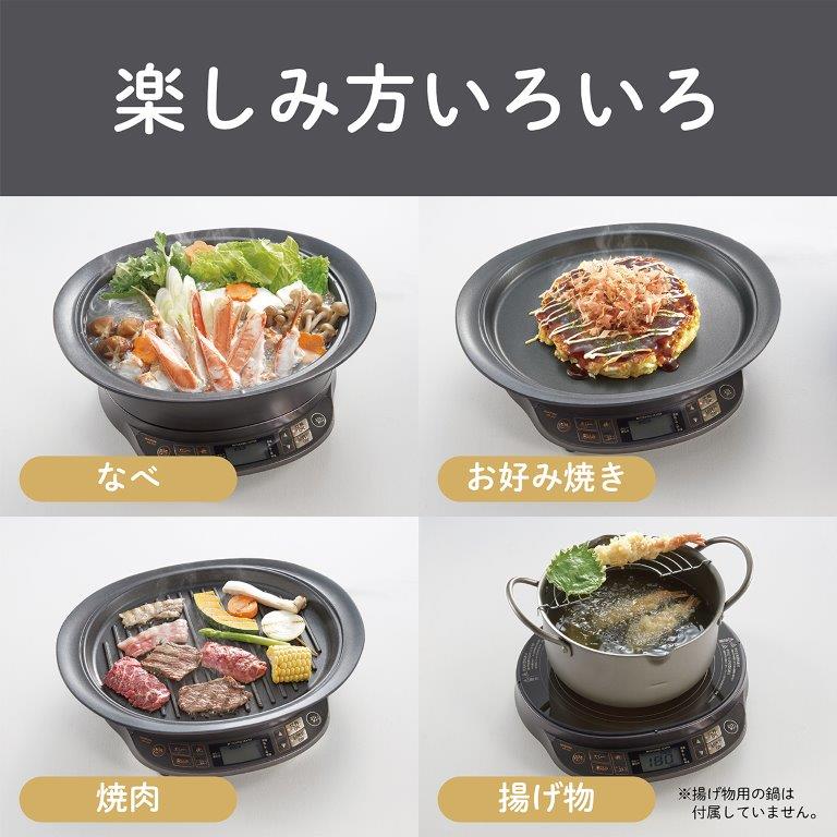 �ē��A�z�b�g�v���[�g�����A�����Ă���ɁB���IH������Ƃ��Ă��g����A1��4��