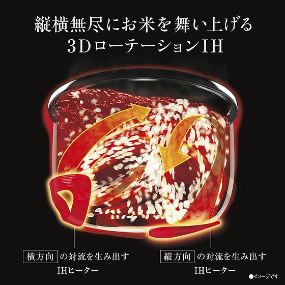 圧力IH炊飯ジャー 炎舞炊き 黒釉 NW-FA10-BZ [5.5合 /圧力IH] 象印マホービン｜ZOJIRUSHI 通販 | ビックカメラ.com