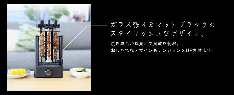 �K���X���聕�}�b�g�u���b�N�̃X�^�C���b�V���ȃf�U�C��