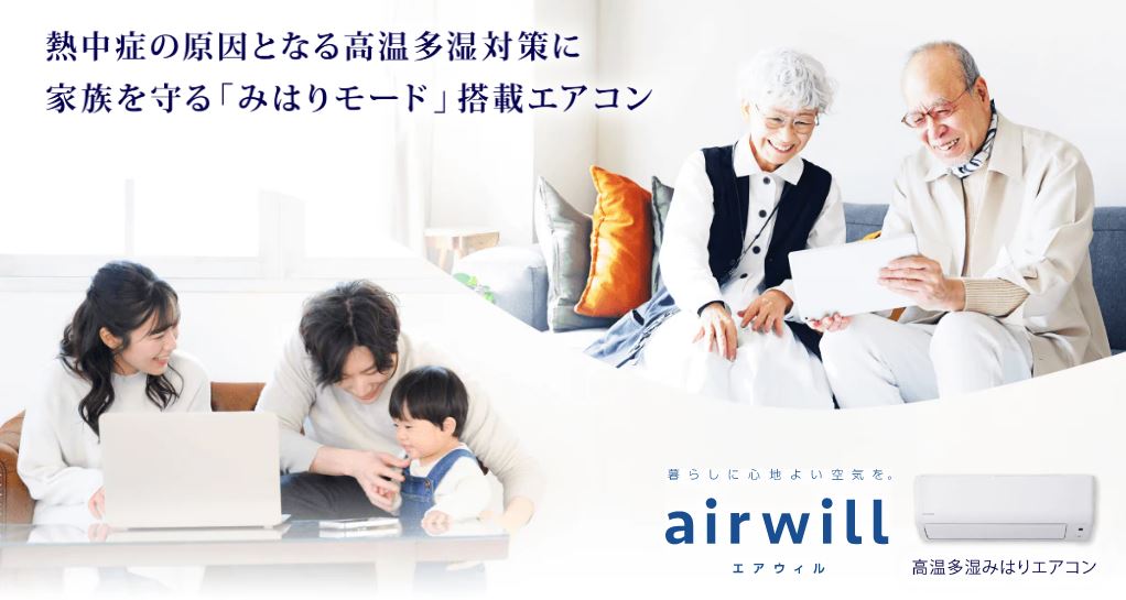 ���������݂͂�G�A�R���@�G�A�E�B��