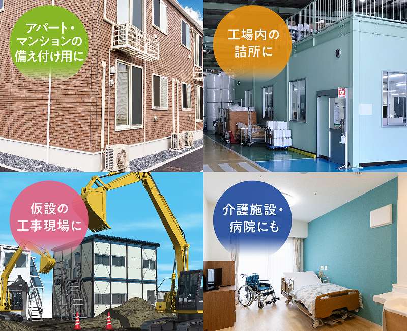  ���܂��܂ȃV�[���Ŋ���