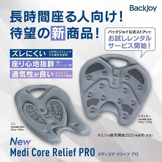 �����ԍ���l�����@�Җ]�̐V���i