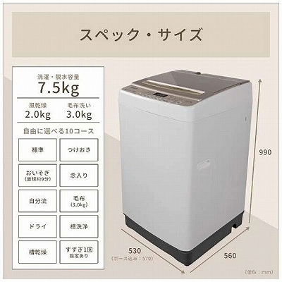 �X�y�b�N�E�T�C�Y