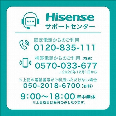 �T�|�[�g�Z���^�[