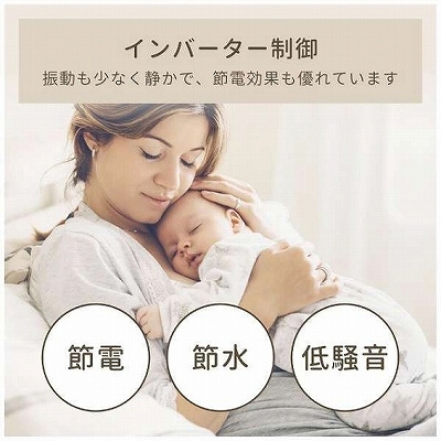 �y�ᑛ���C���o�[�^�[����z