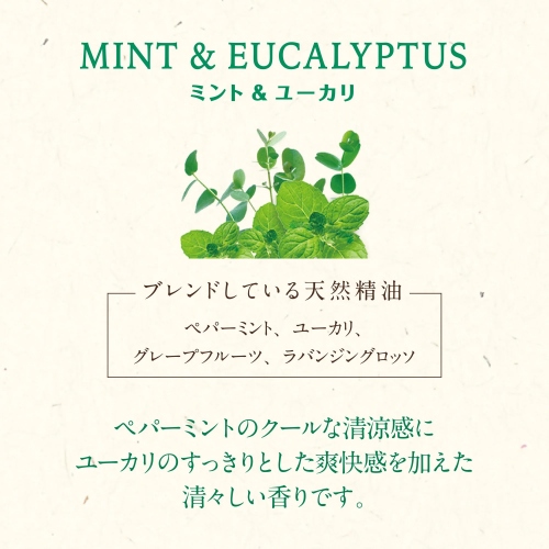 �~���g�����[�J��