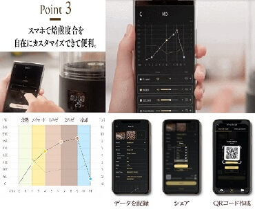 �X�}�z�̃A�v�����g���čD�݂̃��[�X�g��ɃJ�X�^�}�C�Y�ݒ肪�\