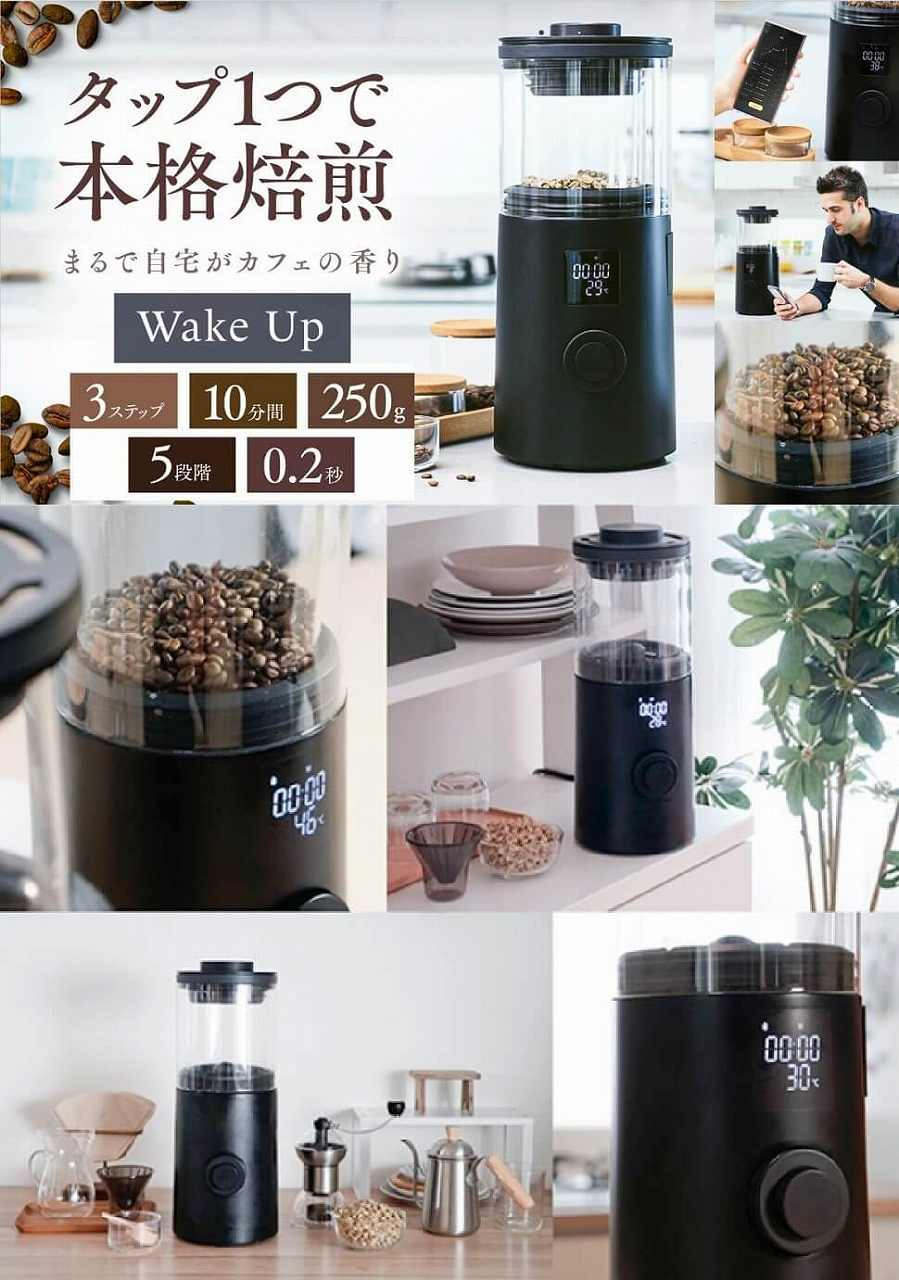 �{�i���� �܂�Ŏ���J�t�F�̍���