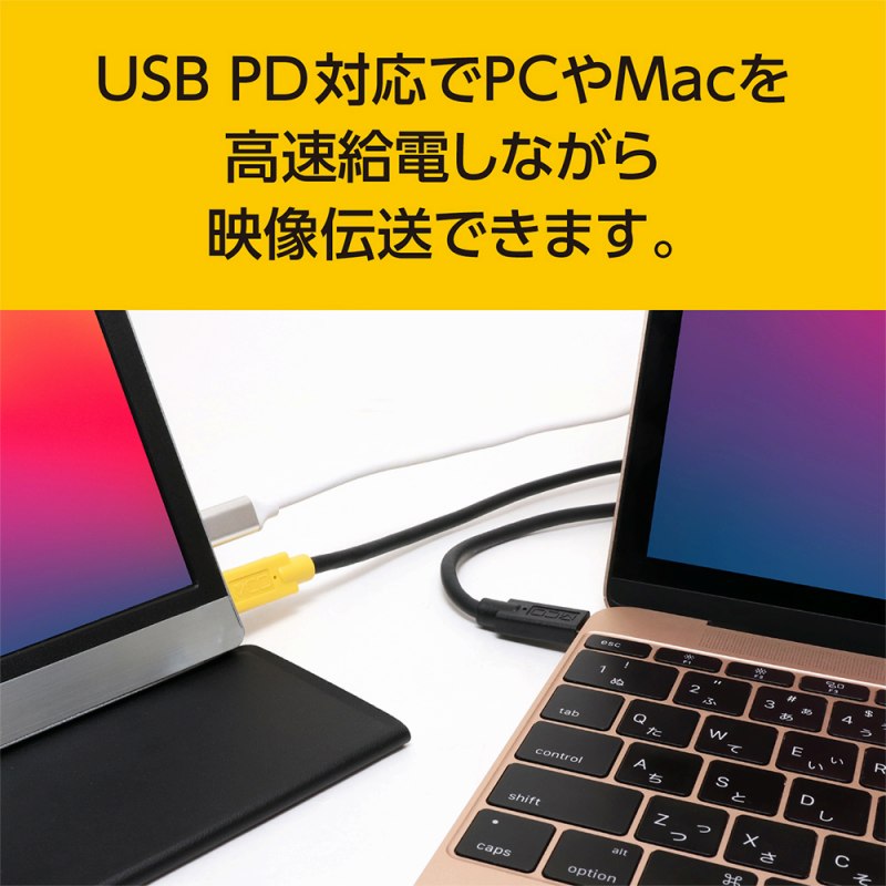 USB PD�Ή���PC��Mac���������d���Ȃ���f���`���ł��܂��B