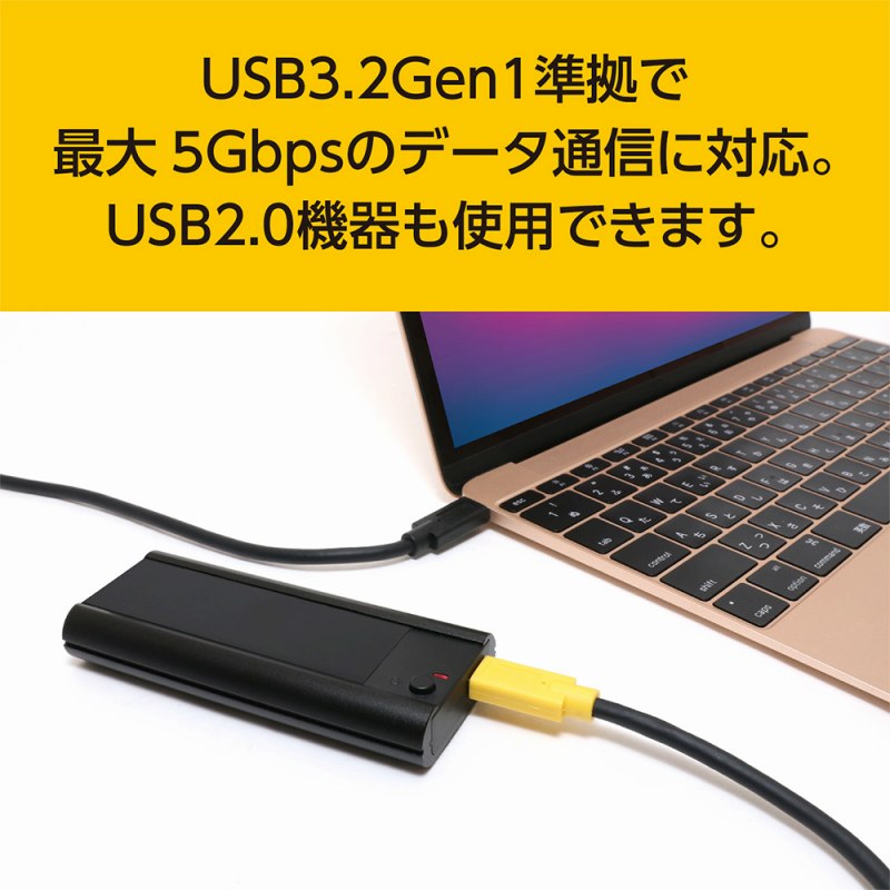 USB3.2Gen1�����ōő�5Gbps�̃f�[�^�ʐM�ɑΉ��BUSB2.0�@����g�p�ł��܂��B