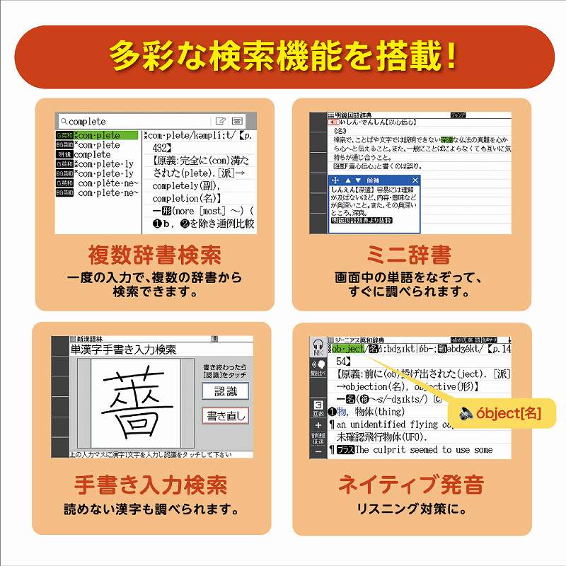 ���ʂȌ����@�\�𓋍�