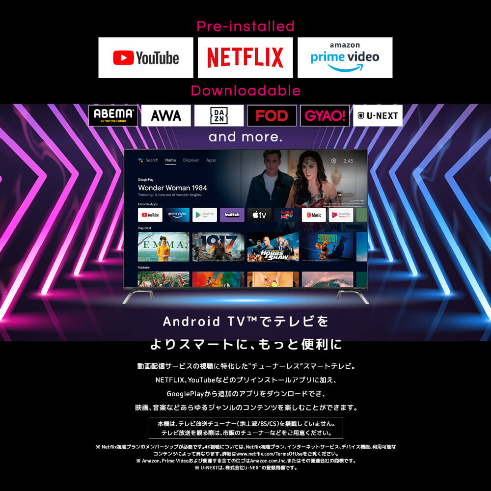 チューナーレステレビ Android搭載 SAFH321 [32V型 /フルハイビジョン /チューナーレス /YouTube対応]  オリオン｜ORION 通販 | ビックカメラ.com