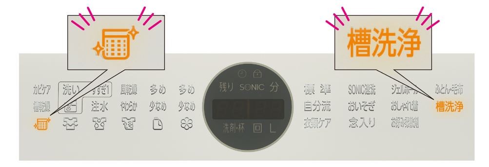 全自動洗濯機 ホワイト AQW-VX9N-W [洗濯9.0kg /上開き] AQUA｜アクア 通販 | ビックカメラ.com