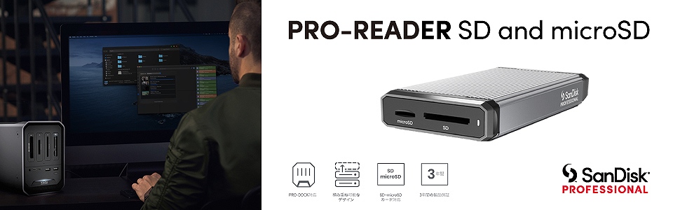  PRO-READER SD & microSD