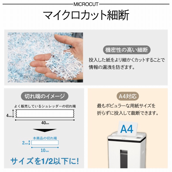 �גf�T�C�Y2&times;10mm�����\�}�C�N���J�b�g