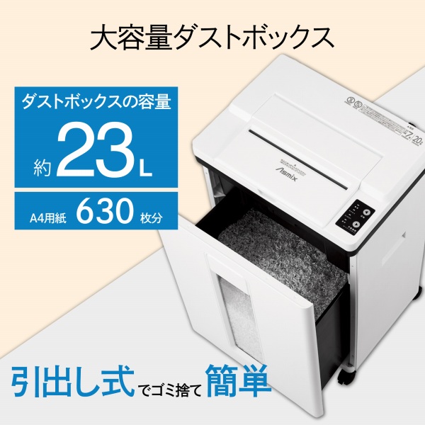 �e��23L�̃_�X�g�{�b�N�X