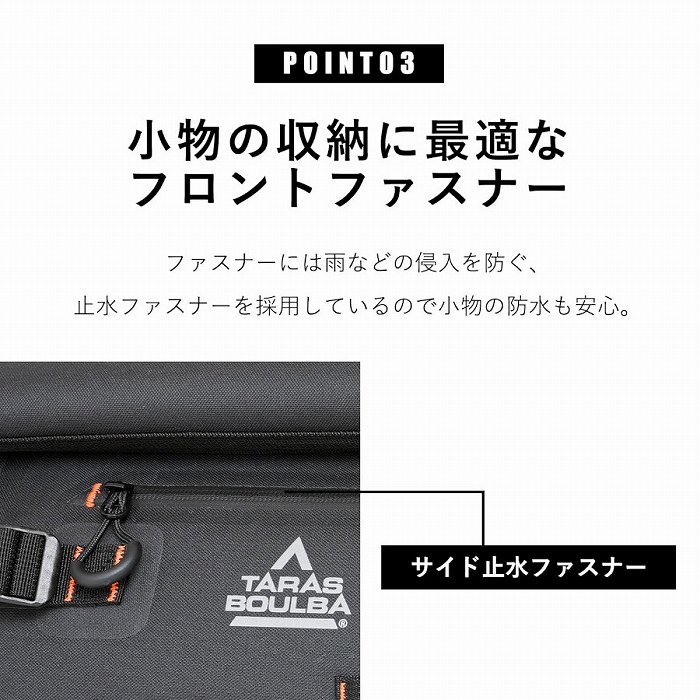 �����̎��[�ɍœK�ȃt�����g�t�@�X�i�[