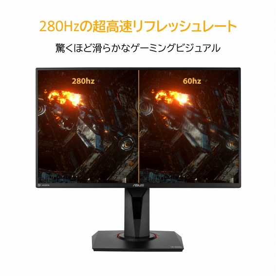 280Hz�̒��������t���b�V�����[�g